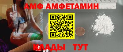 ALPHA-PVP Малгобек