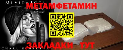 мефедрон Малоярославец
