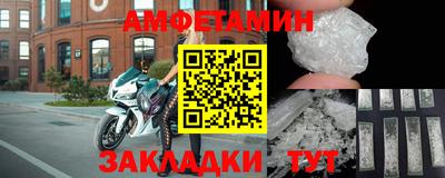 мефедрон Малоярославец