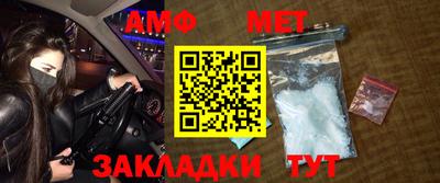 ALPHA-PVP Малгобек
