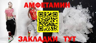 экстази Мариинск