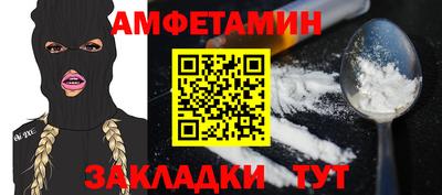 мефедрон Малоярославец
