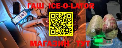 ALPHA-PVP Малгобек
