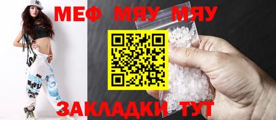 ALPHA-PVP Малгобек