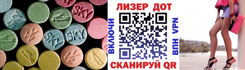 купить   blacksprut как зайти  ЛСД экстази ecstasy  Волоколамск 