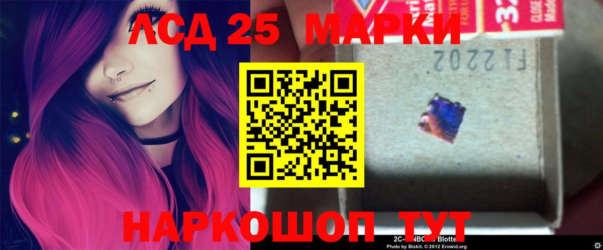 Лсд 25 экстази ecstasy Волоколамск