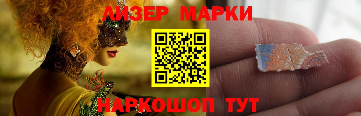 Лсд 25 экстази кислота  Вход с VPN  Волоколамск 