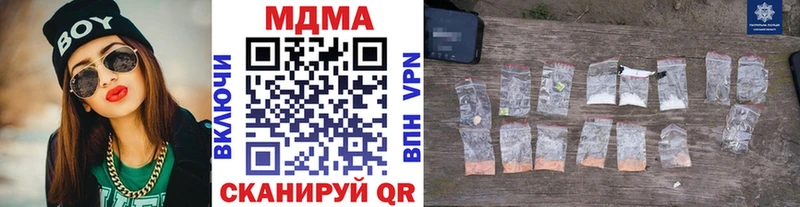 МДМА VHQ  закладка  Волоколамск 