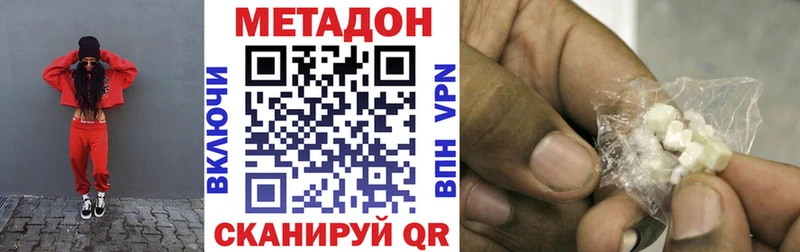 цена   Волоколамск  Метадон белоснежный 