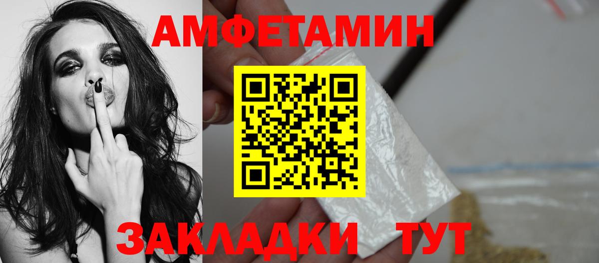 Волоколамск  МЕТАМФЕТАМИН пудра  МЕТАМФЕТАМИН пудра  Первитин  Вход с VPN 