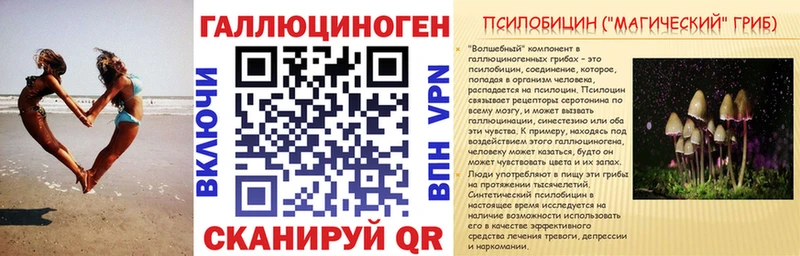 MEGA рабочий сайт  Волоколамск  Галлюциногенные грибы мухоморы 