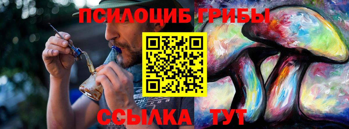 наркота  Галлюциногенные грибы мухоморы  Вход с VPN  Волоколамск 