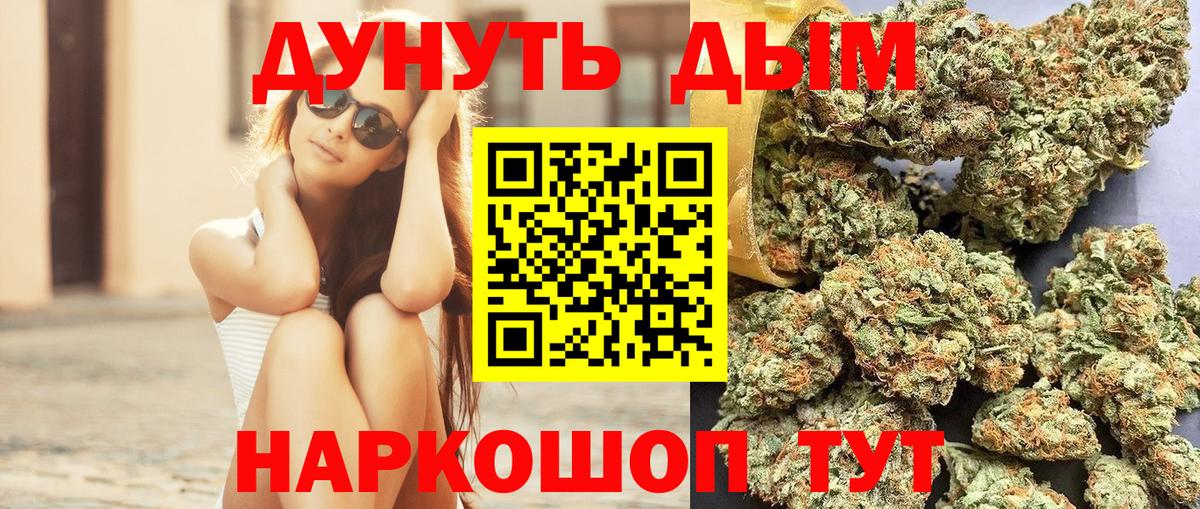 Шишки марихуана Amnesia  Бошки Шишки Bruce Banner  Вход с VPN  Марихуана VHQ  МАРИХУАНА ГИДРОПОН  Волоколамск 